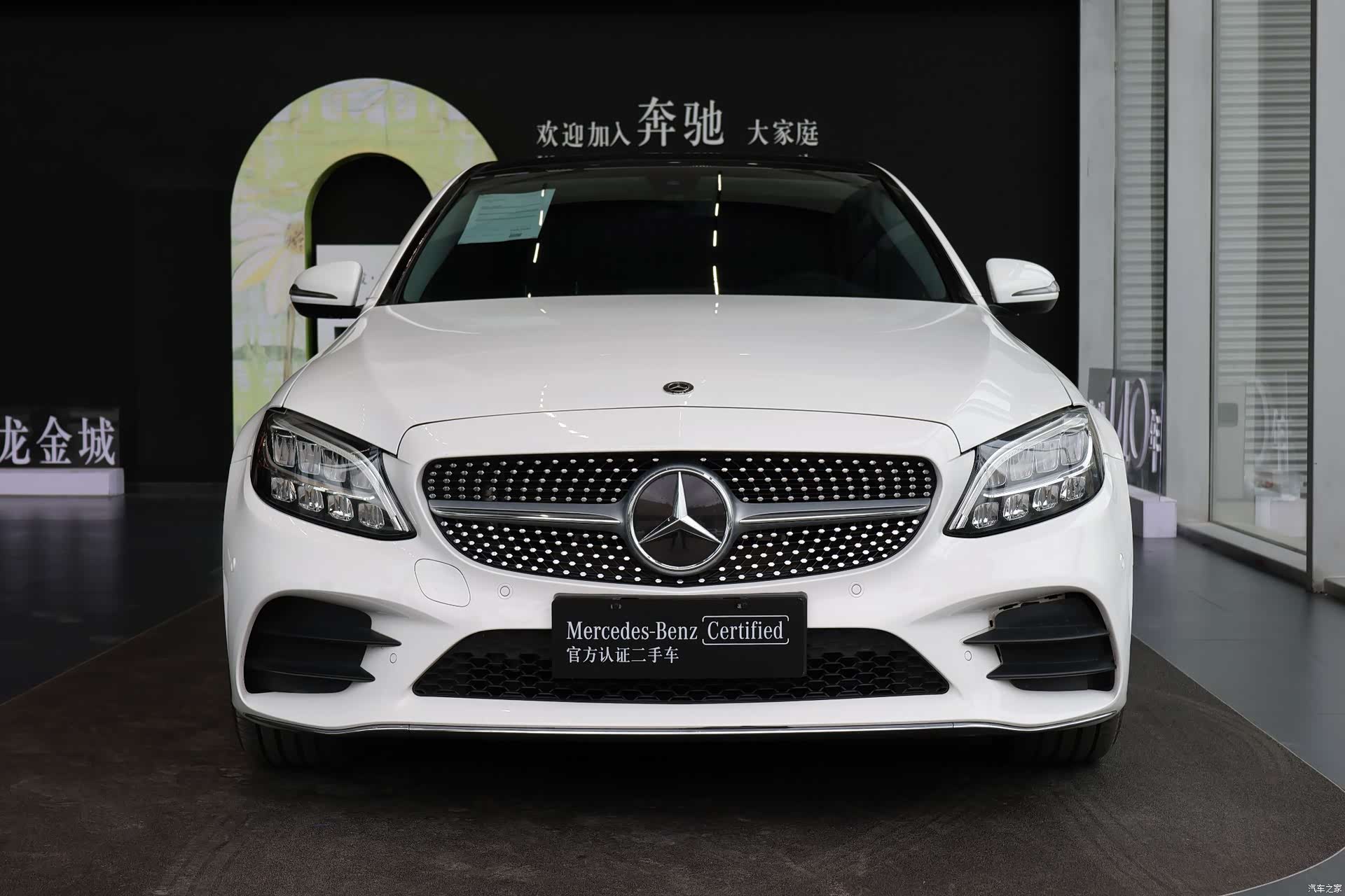 Mercedes-Benz C-Class, 2021 2