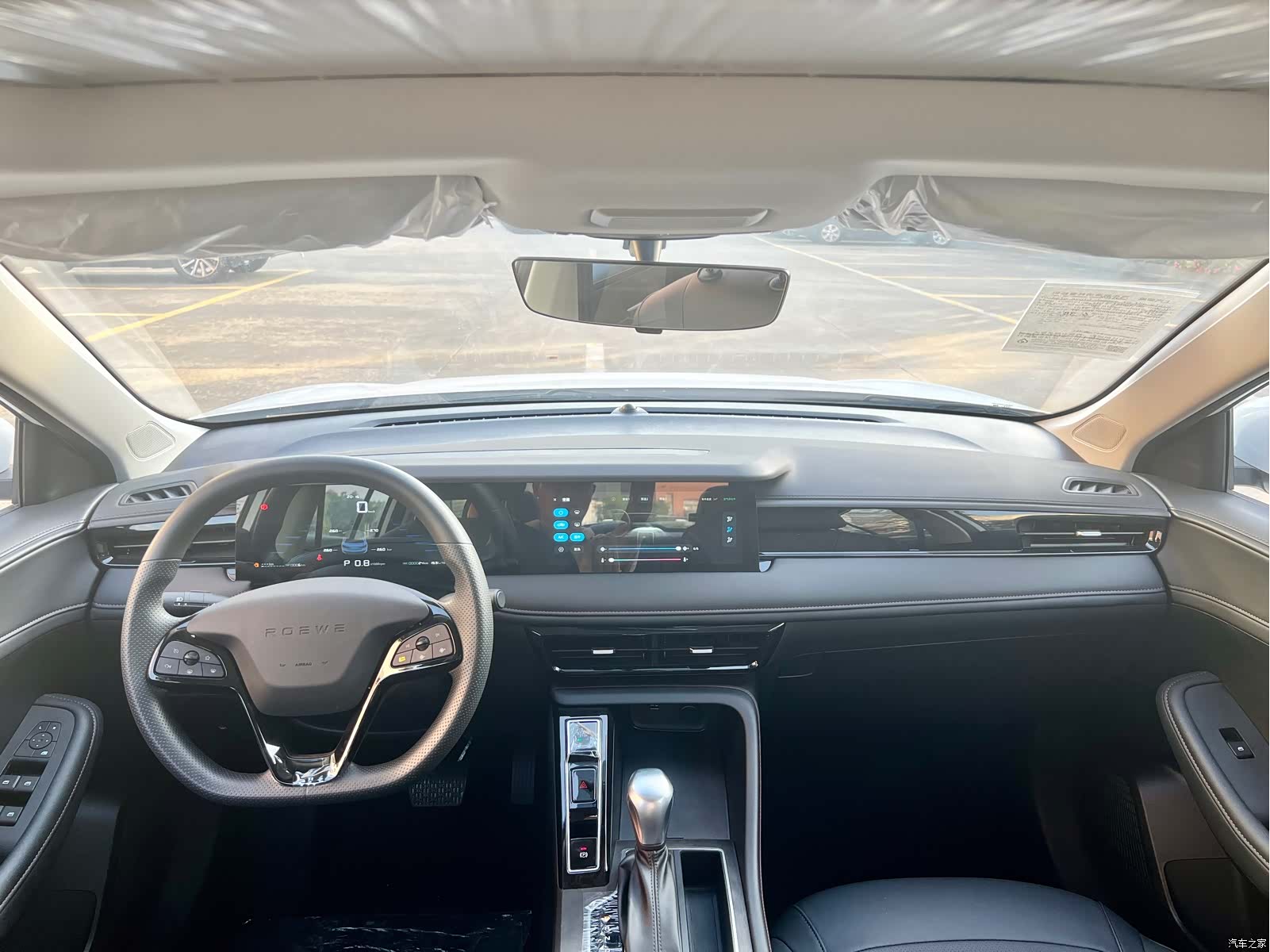 Roewe i5, 2025 14