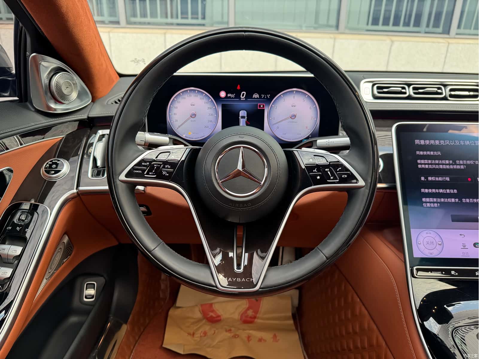 Maybach S-Class, 2023 19