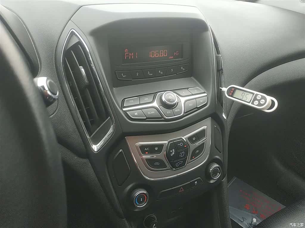 Chery 5, 2018 13