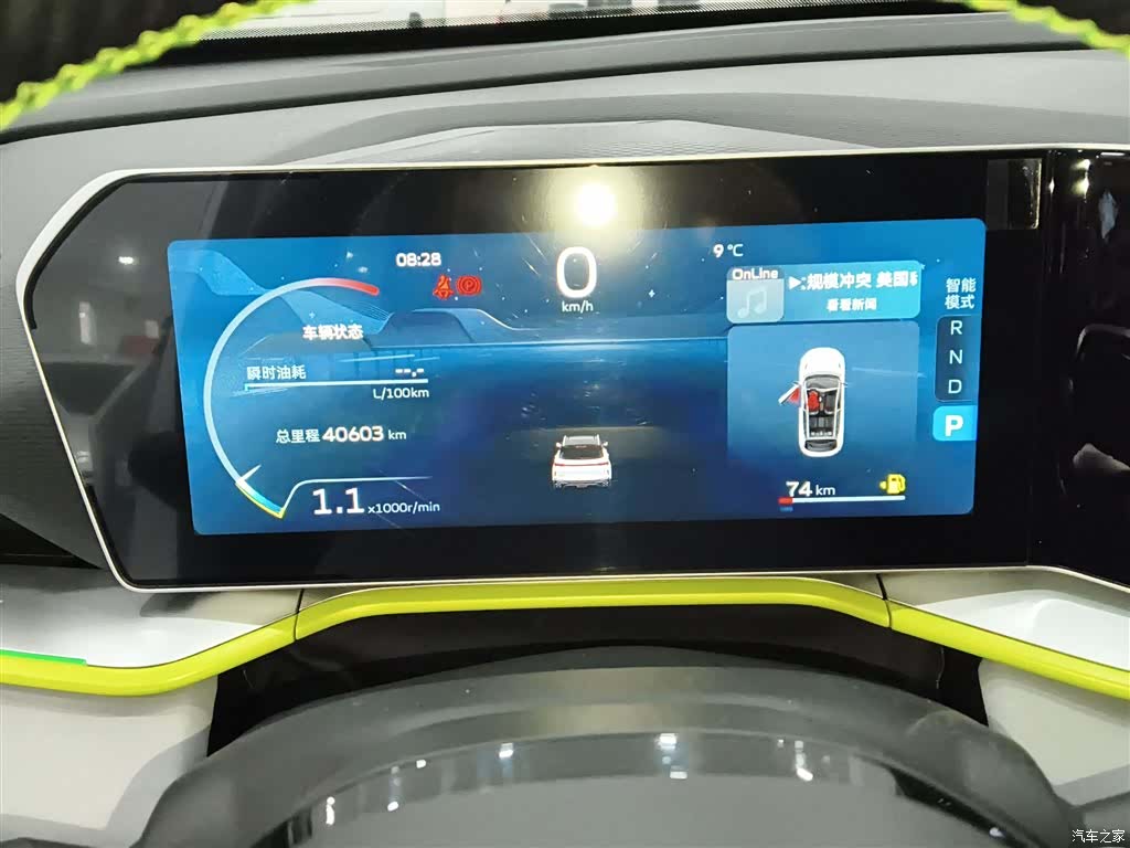 Geely Coolray, 2023 8