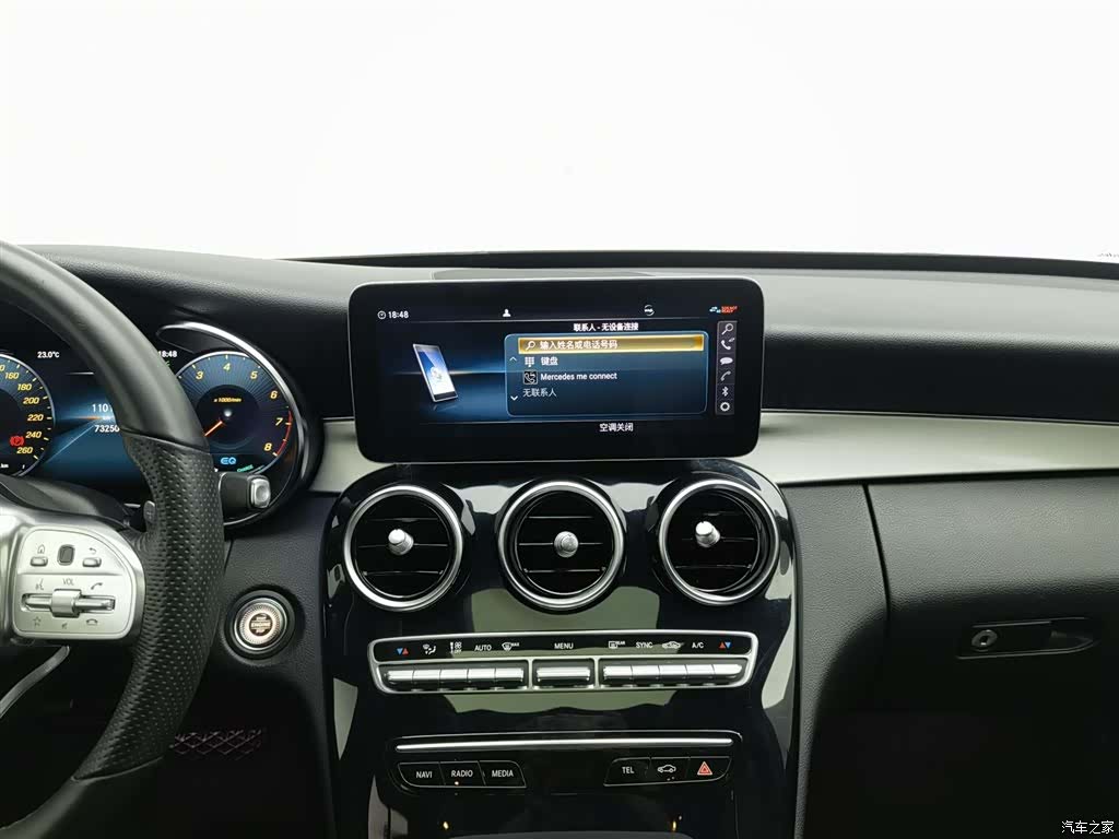 Mercedes-Benz C-Class, 2020 12