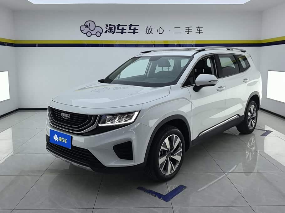 Geely Haoyue