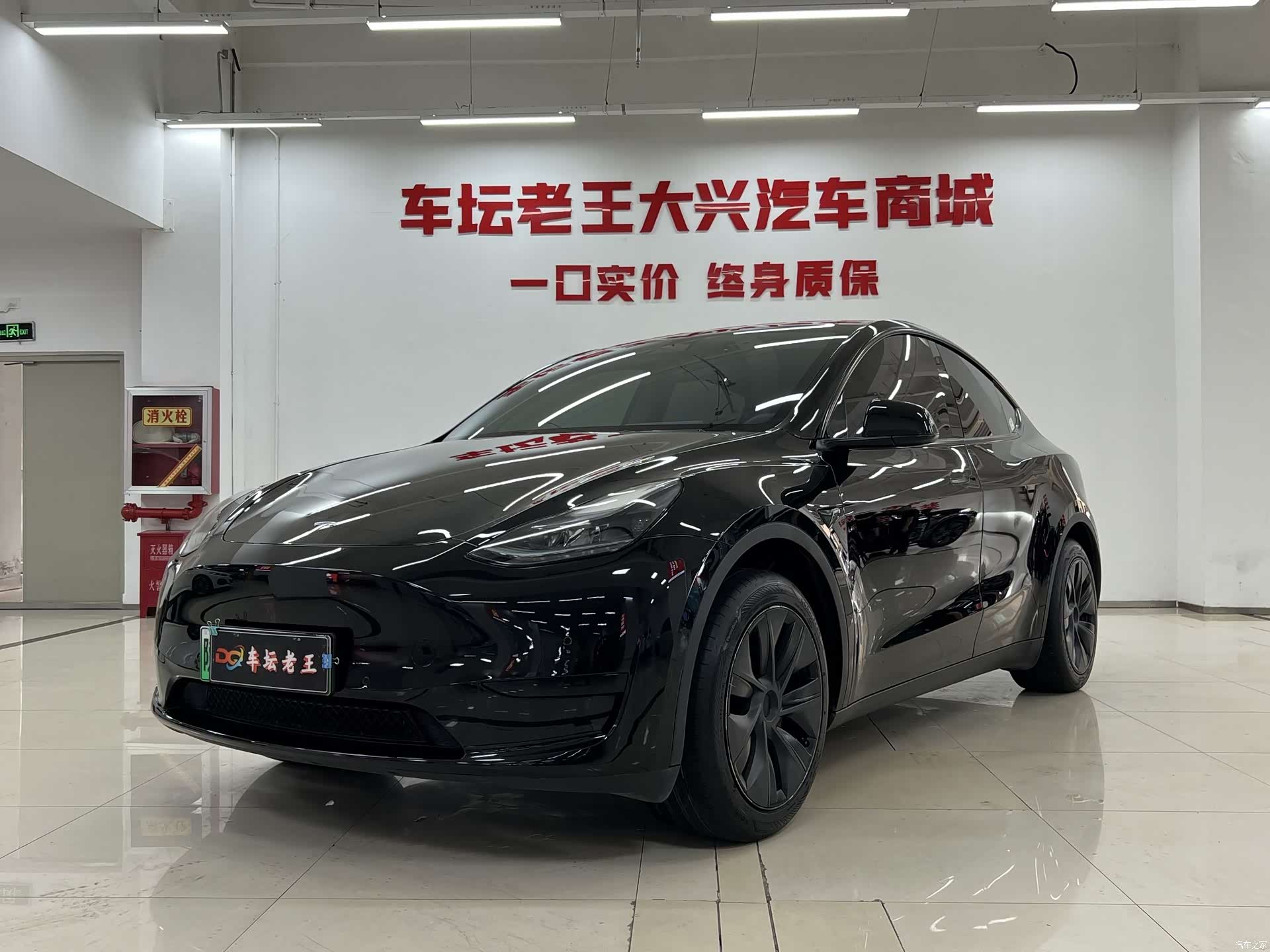 Tesla Model Y, 2024 1