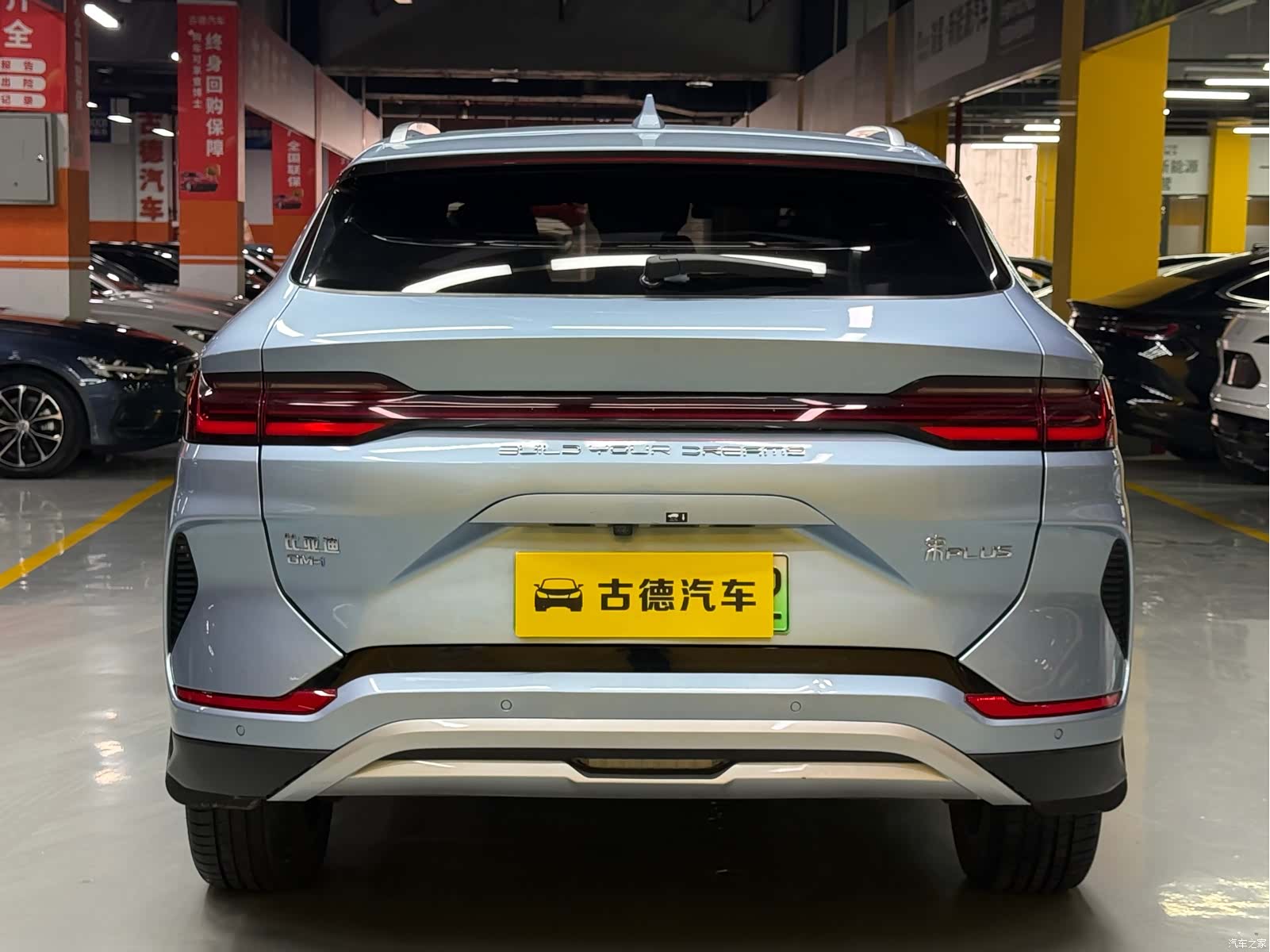 BYD Song, 2023 6