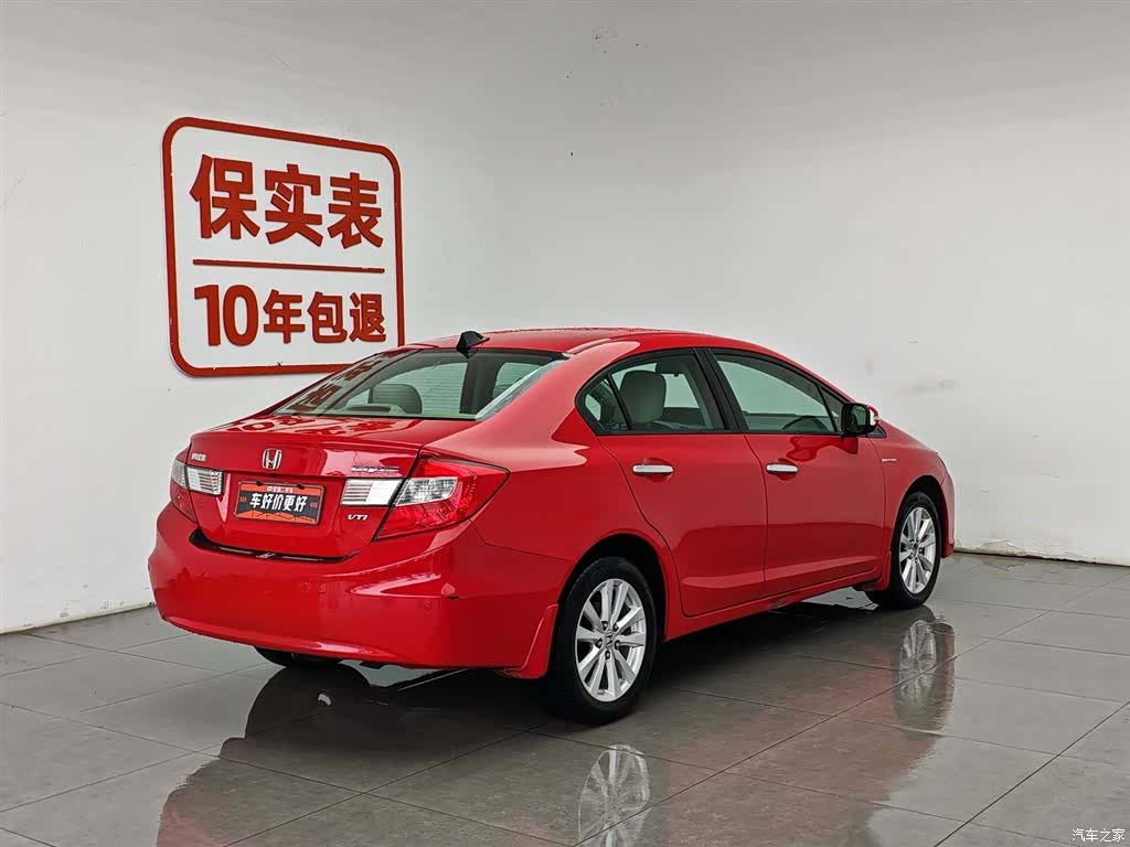 Honda Civic, 2013 2
