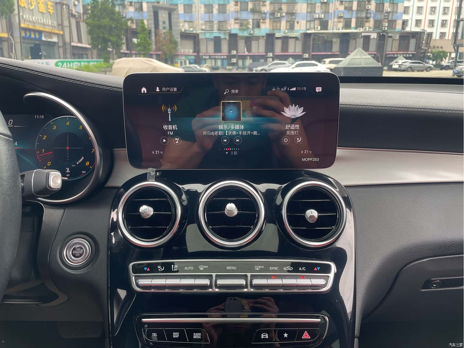 Mercedes-Benz GLC, 2021 15