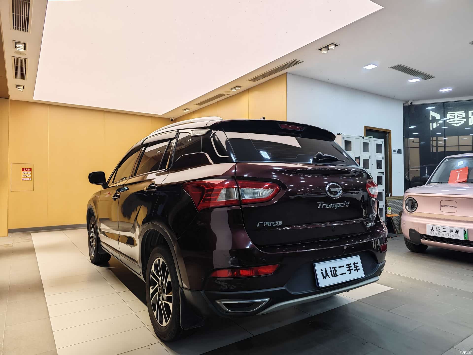 GAC GS4, 2016 24