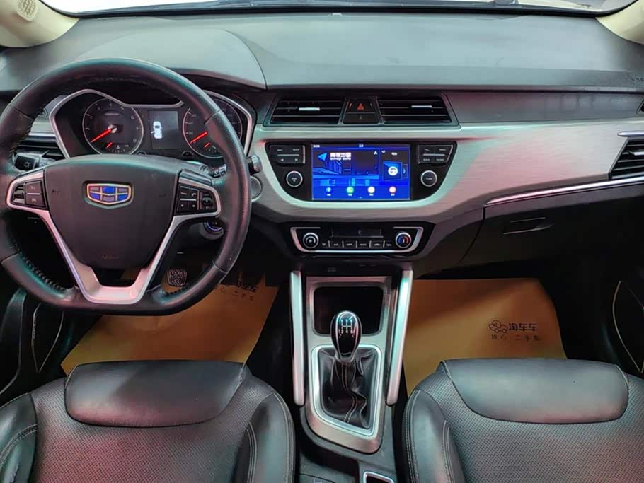 Geely Vision X3