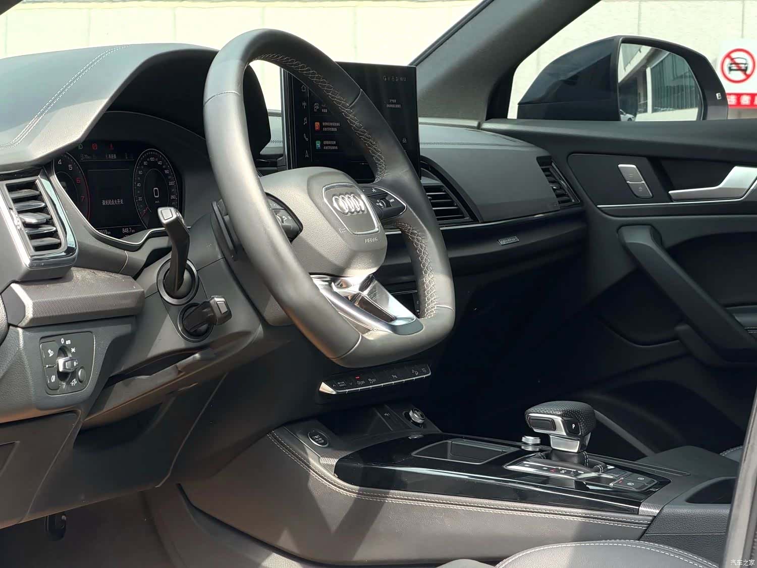 Audi Q5L, 2023 3