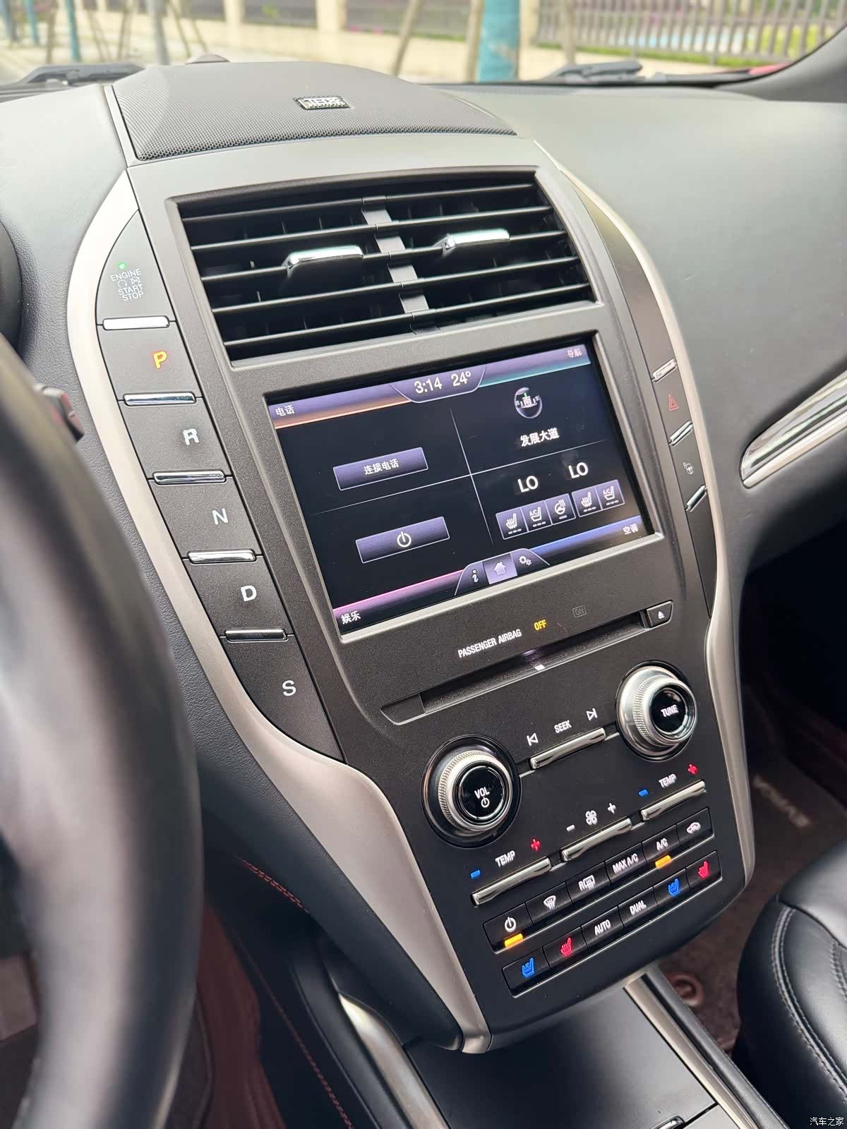 Lincoln MKC, 2015 15