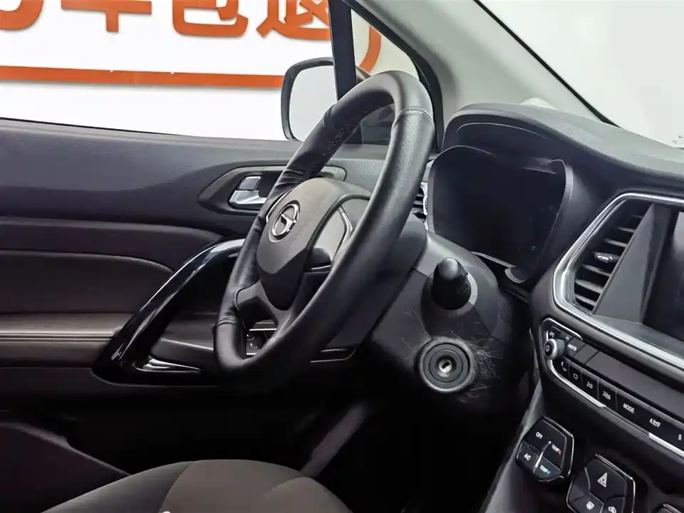 Trumpchi Trumpchi GS4