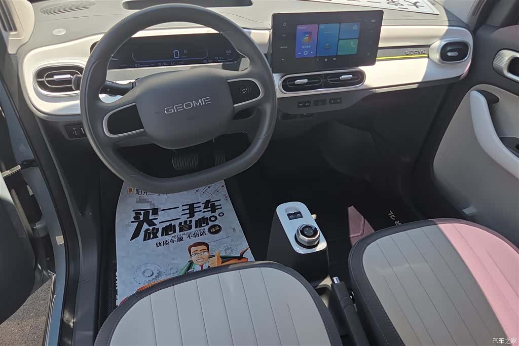 Geely Panda, 2025 12