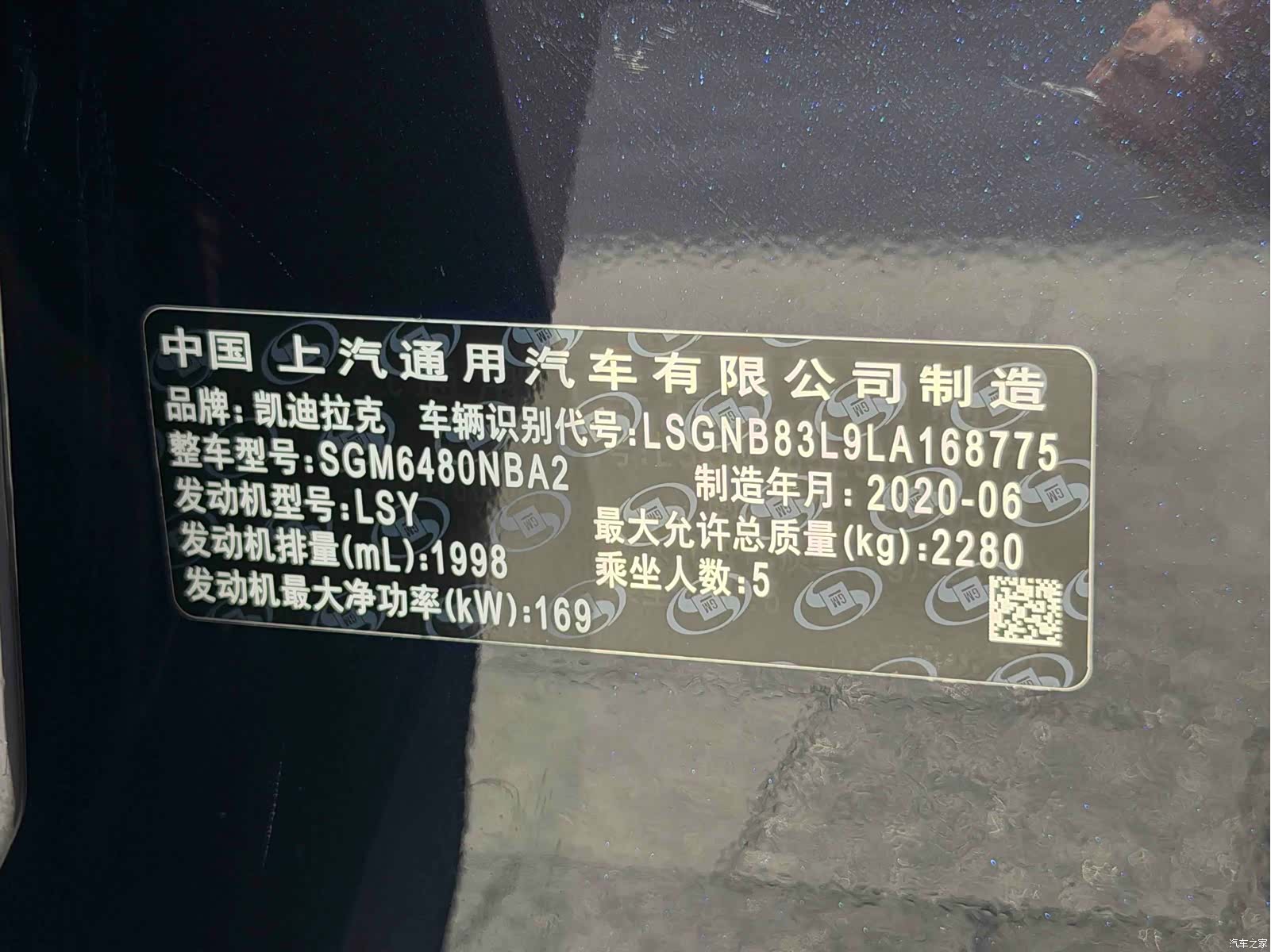 Cadillac XT5, 2020 37