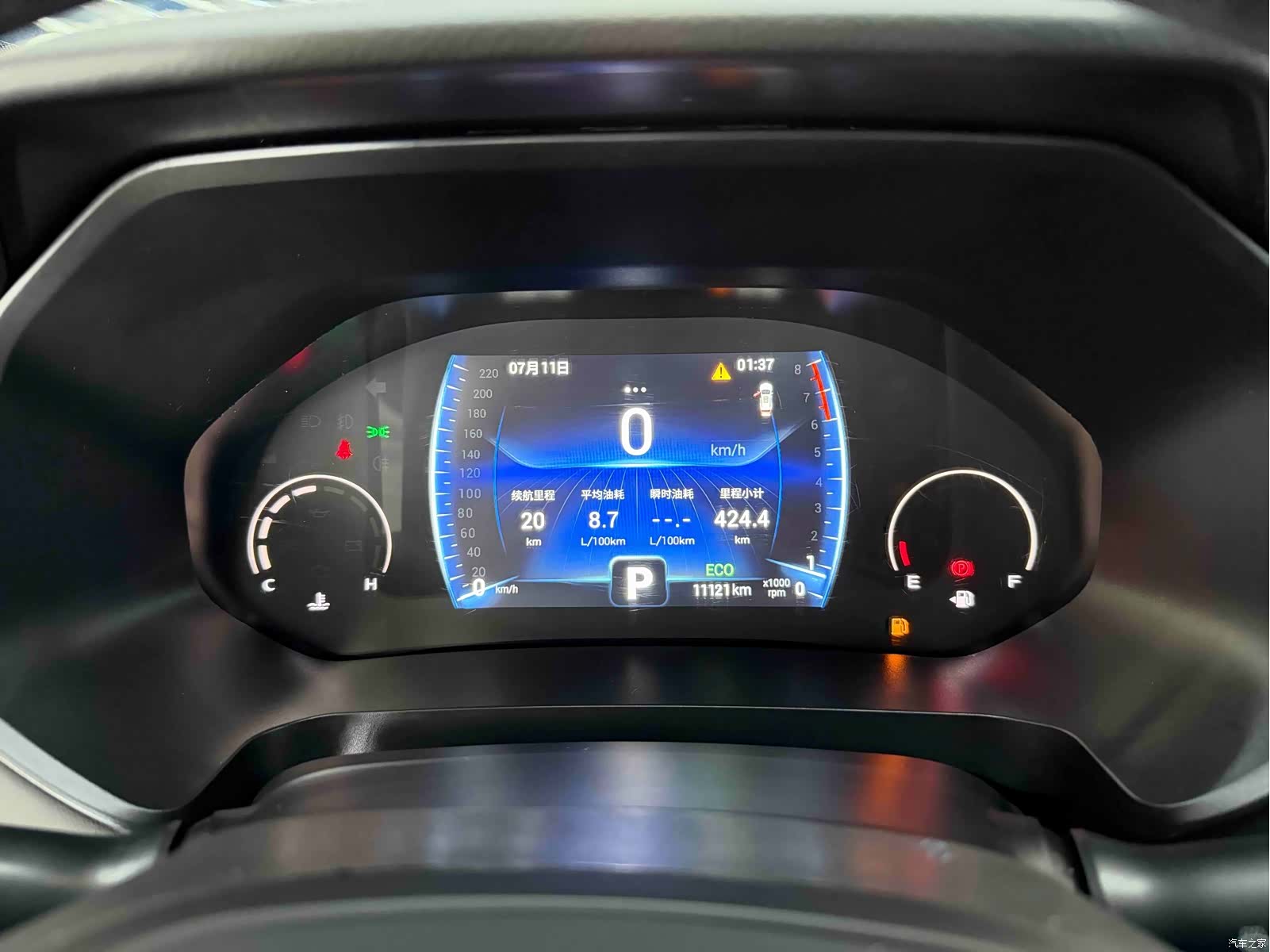 Chery Tiggo 8, 2022 11