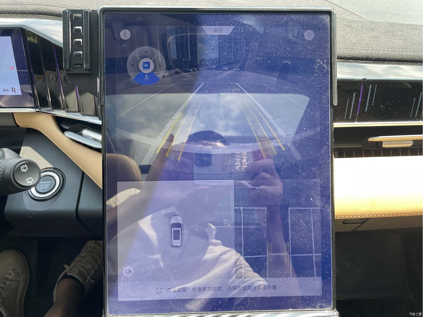 Geely Boyue, 2023 25