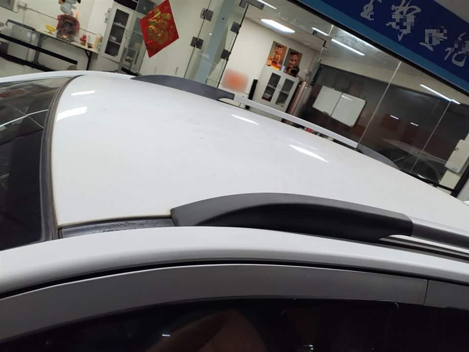 Haima S5