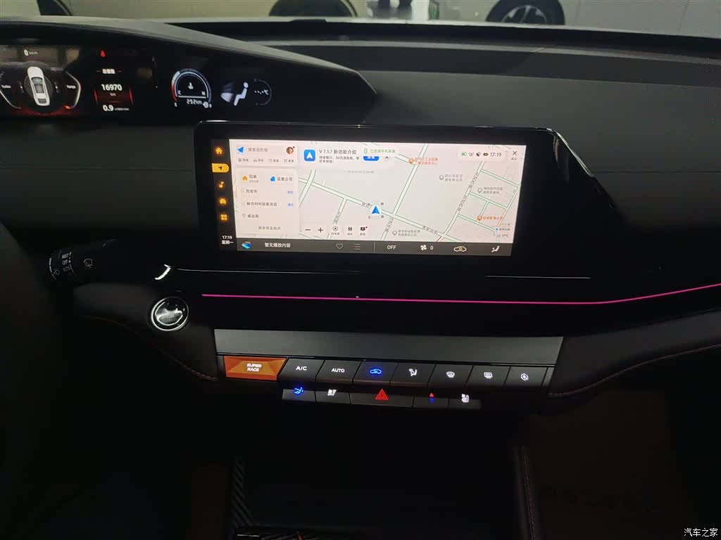 Changan UNI-V, 2024 13