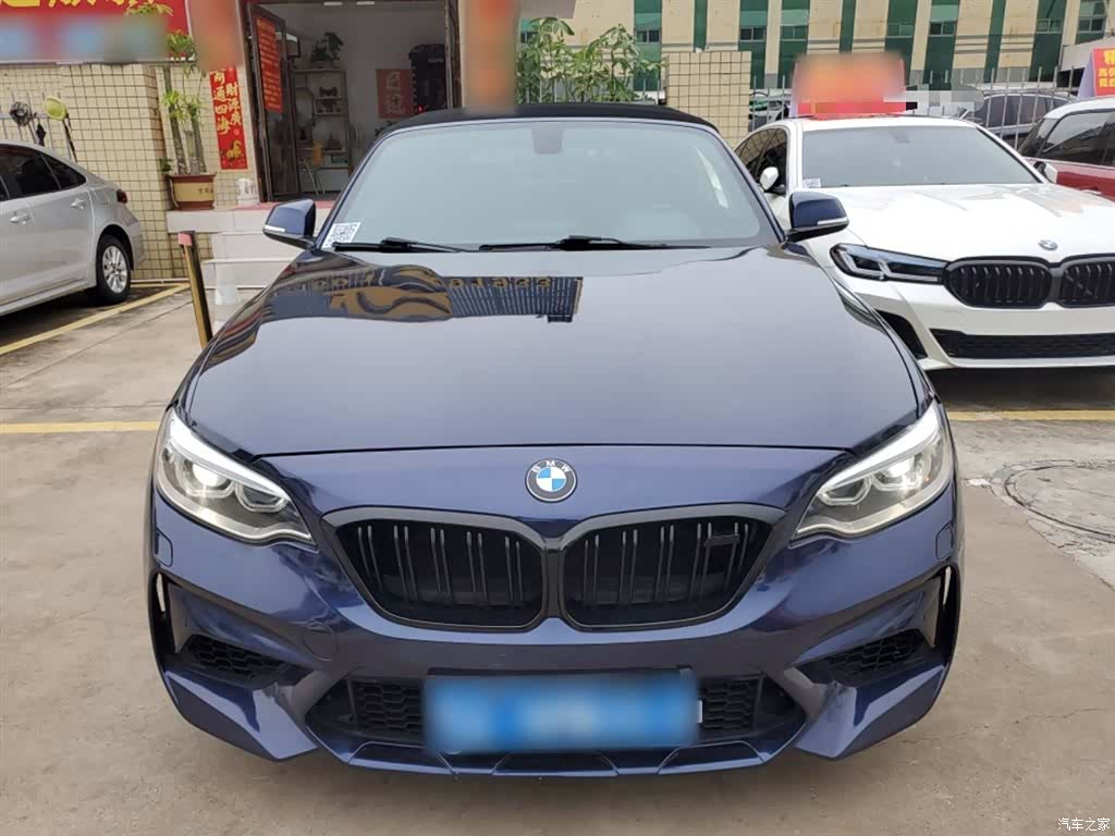 BMW 2 Series, 2017 3