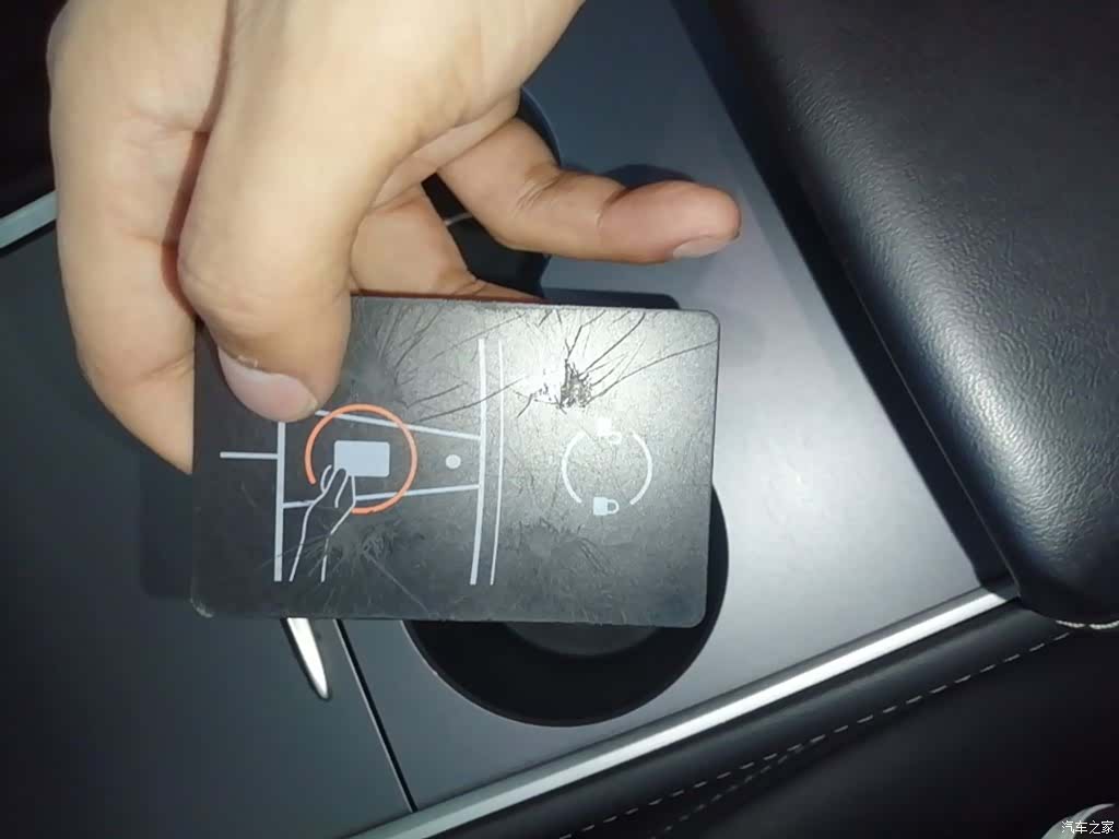Tesla Model 3, 2023 9