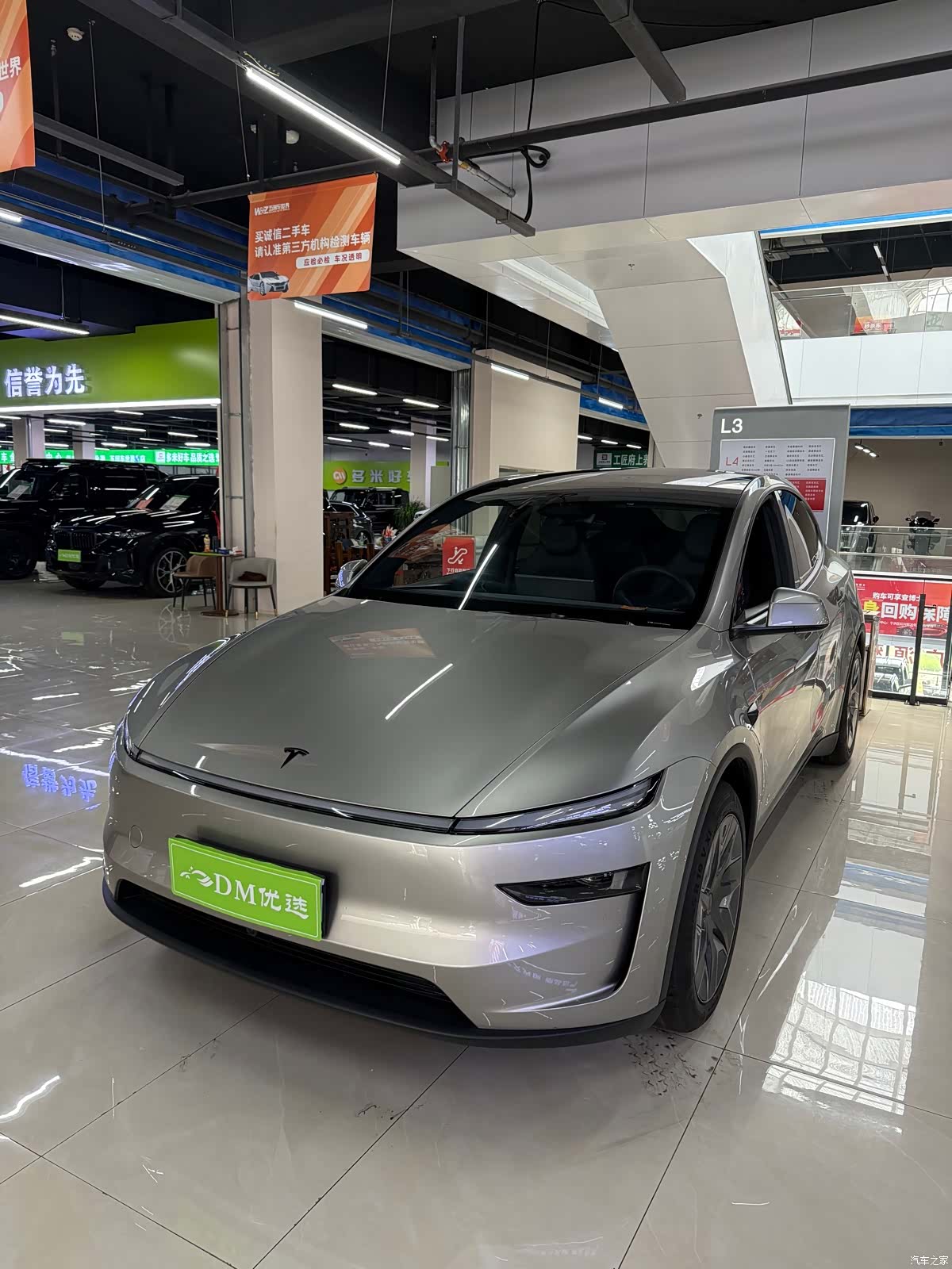 Tesla Model Y, 2026 3