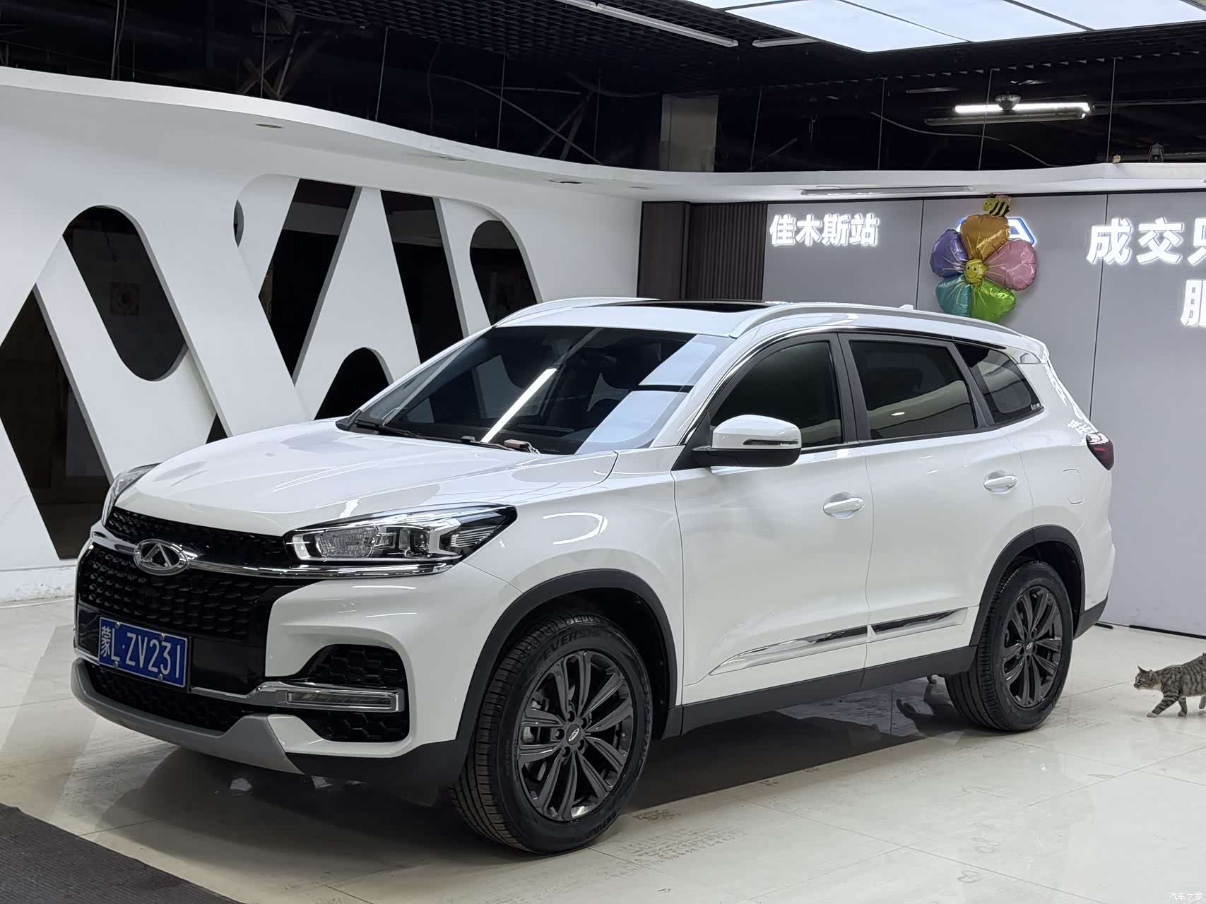Chery Tiggo 8, 2021 1