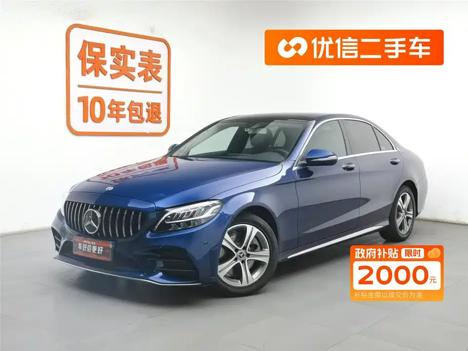 Mercedes-Benz Class C