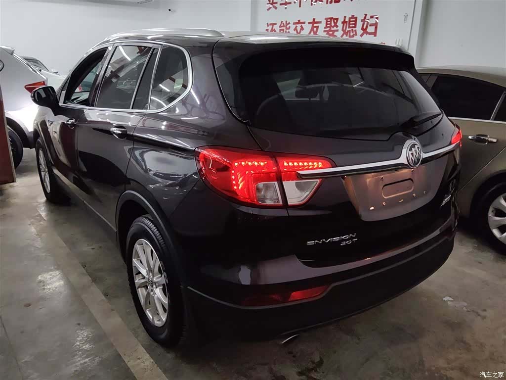 Buick Envision Plus, 2015 22