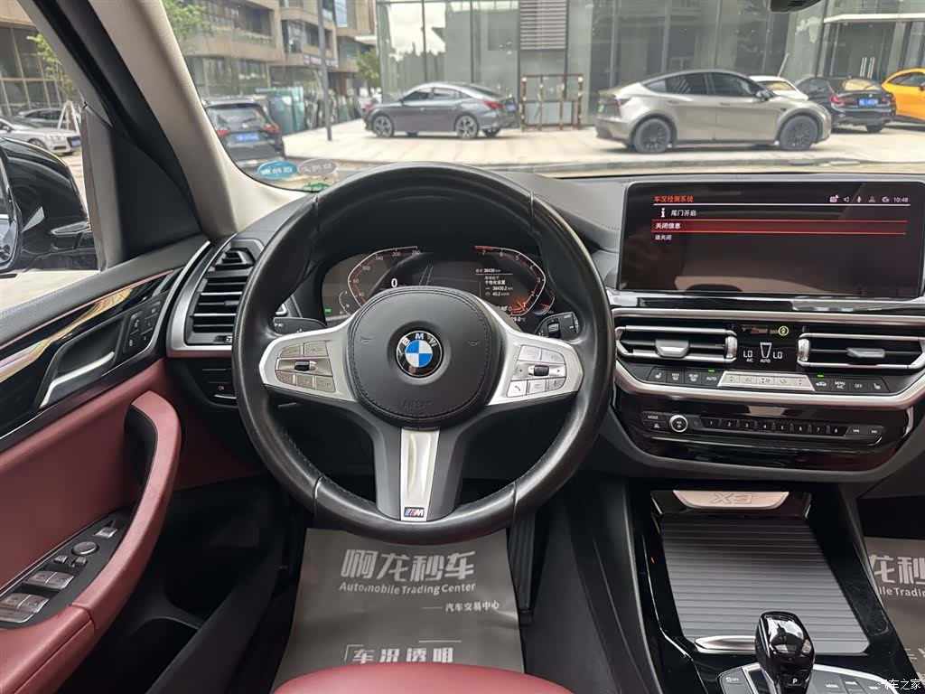 BMW X3, 2022 10