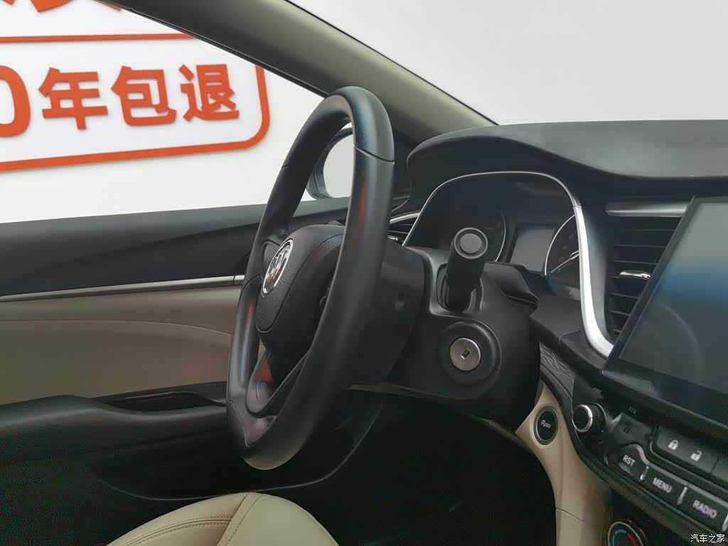 Buick 15N, 2017 22