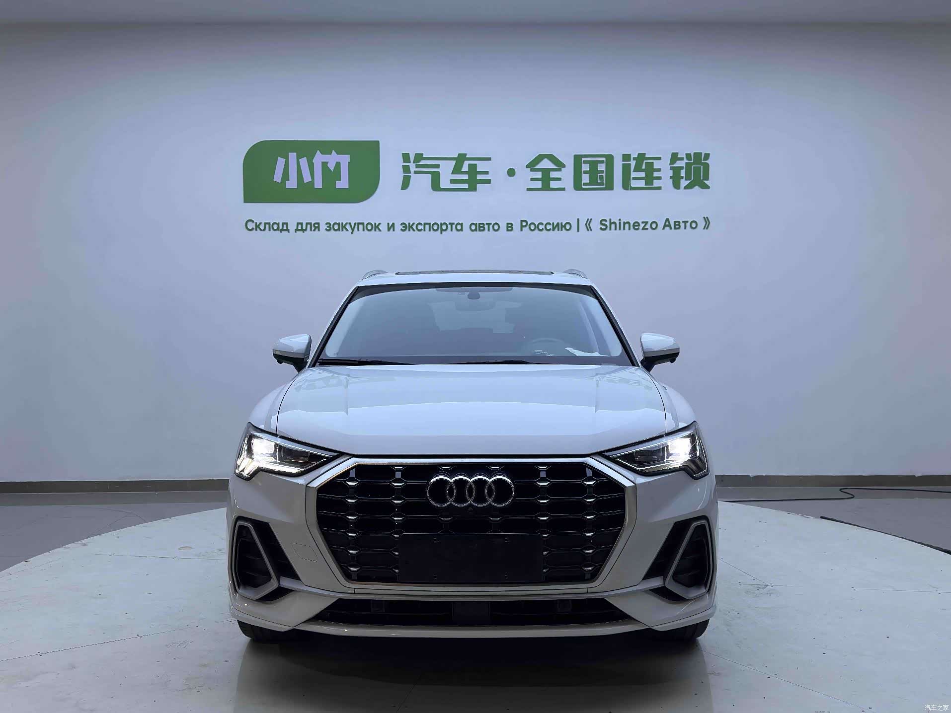 Audi Q3, 2023 2