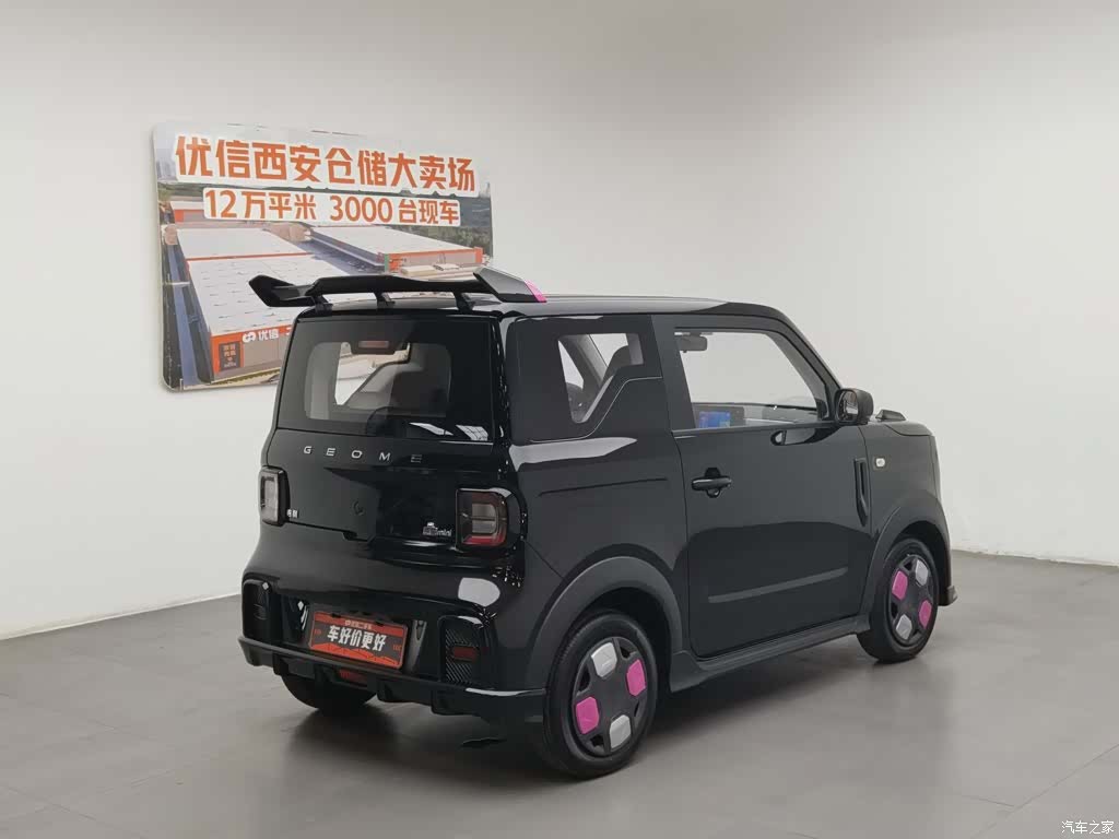 Geely Panda, 2026 2