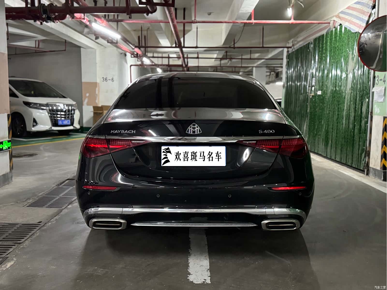 Maybach S-Class, 2021 3