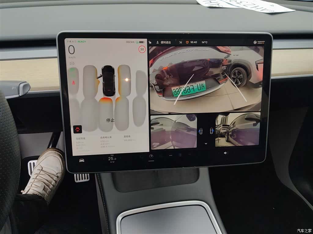 Tesla Model Y, 2023 13