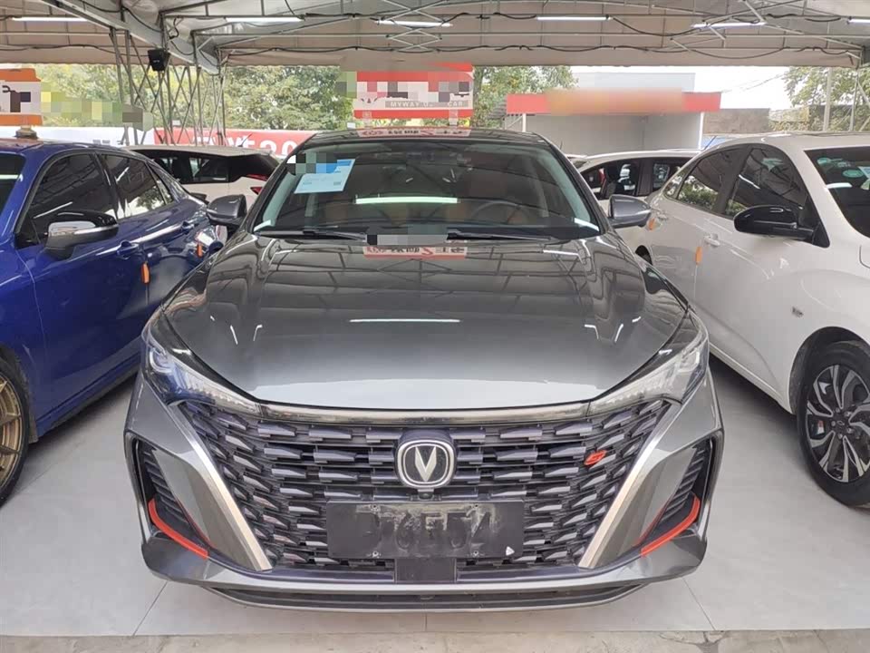 Changan Yidong