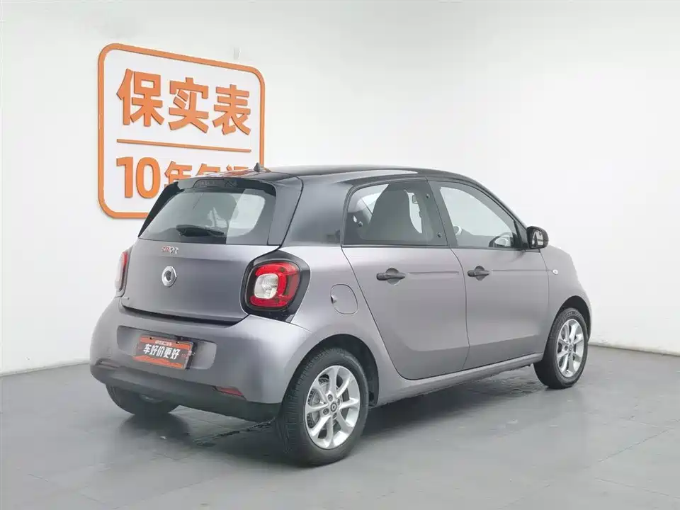 smart forfour