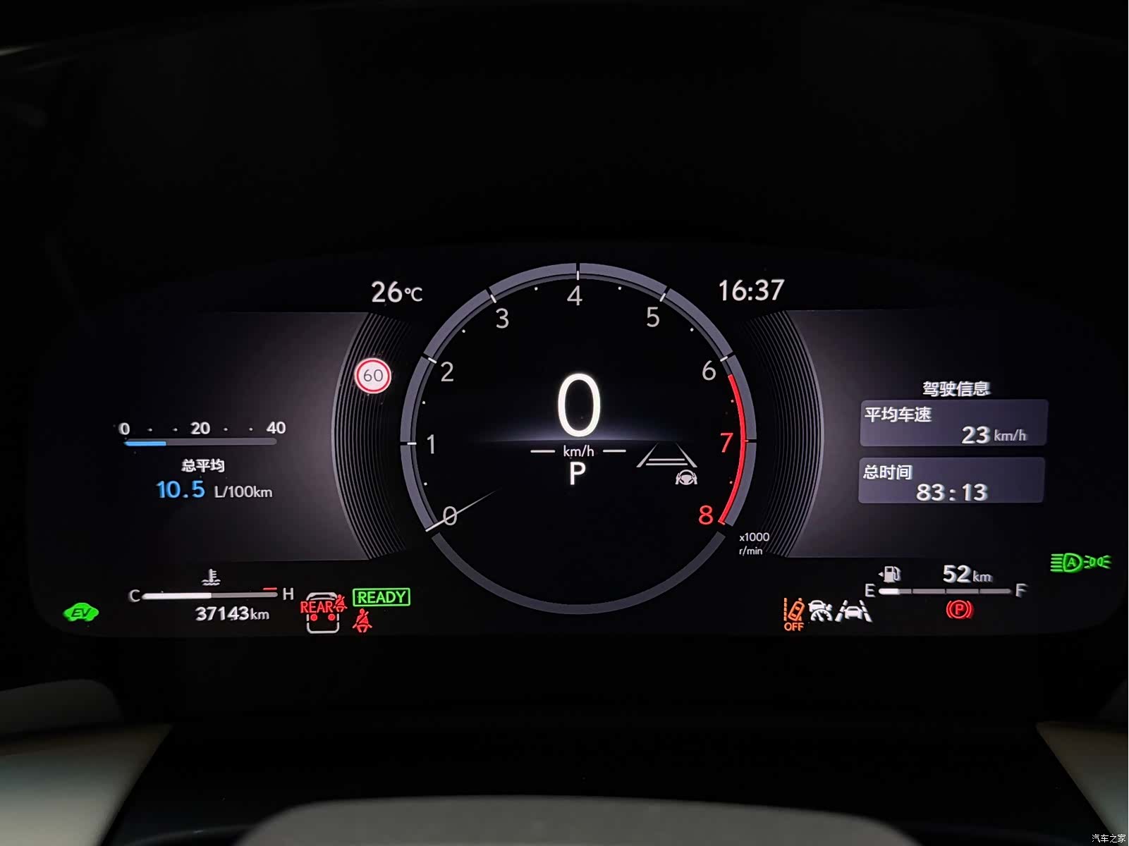 Lexus LM, 2025 17