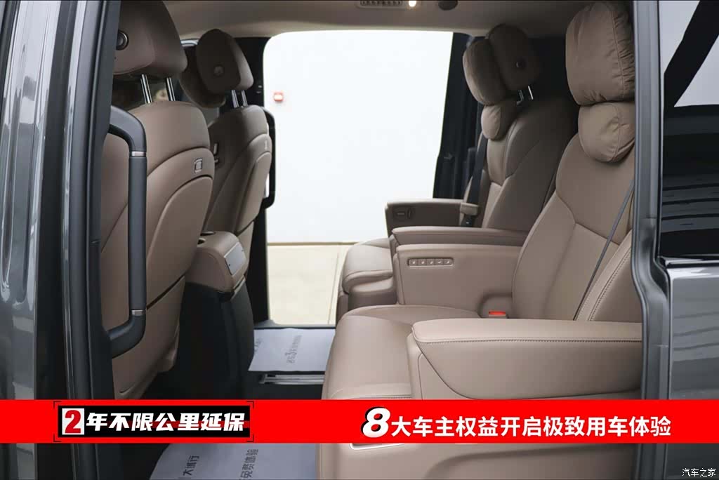 Li Auto MEGA, 2025 6