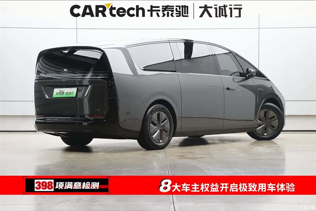 Li Auto MEGA, 2025 9