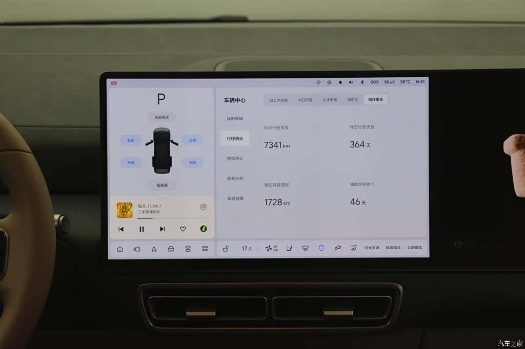 Li Auto MEGA, 2025 21