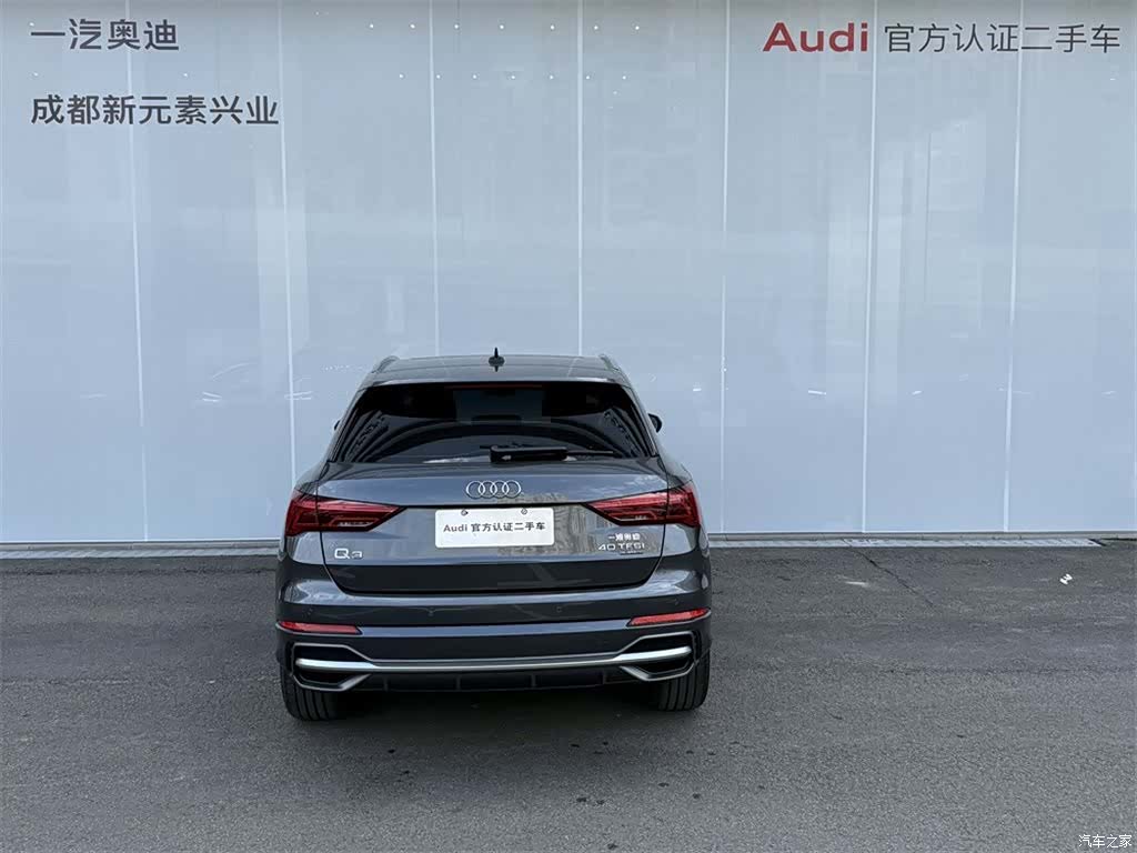 Audi Q3, 2020 все фото