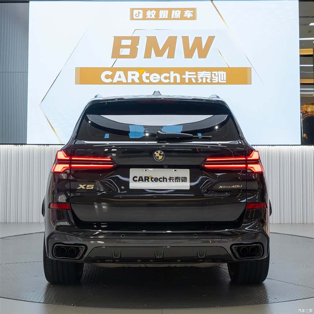BMW X5, 2025 4
