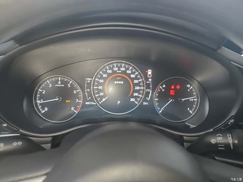 Mazda Mazda3, 2020 12