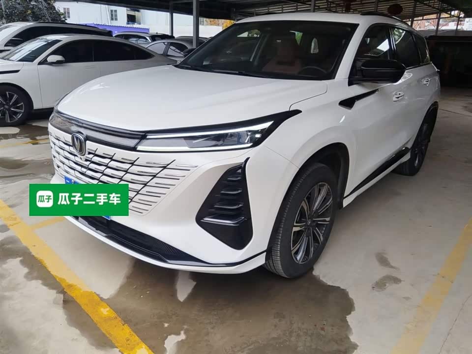 Changan CS75PLUS