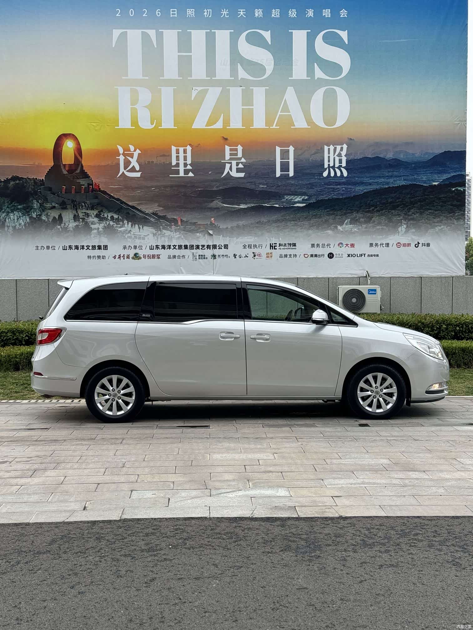 Buick GL8, 2014 12