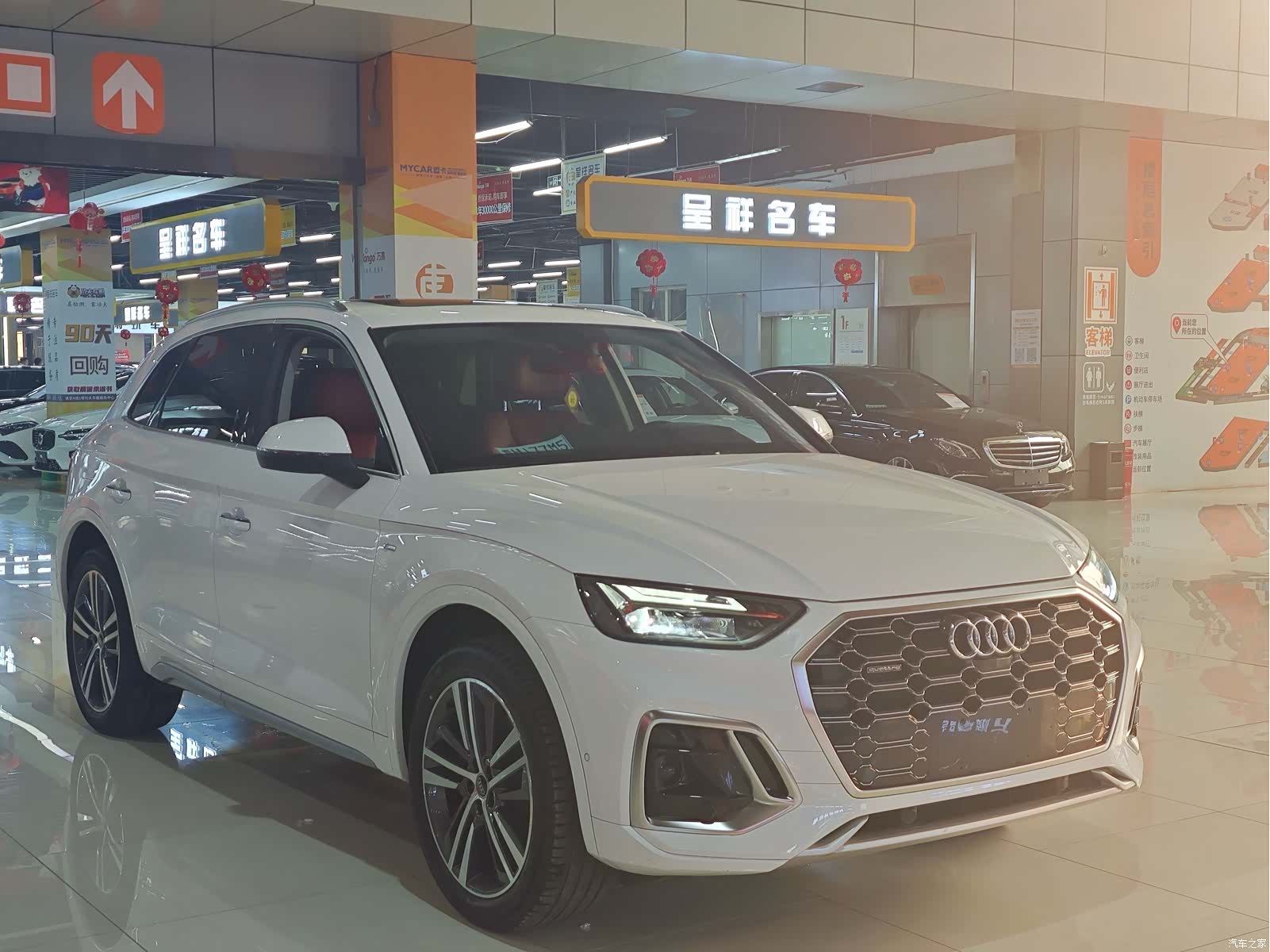 Audi Q5L, 2023 3