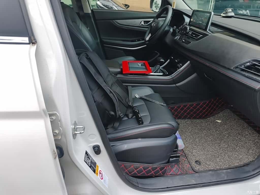 Changan CS75, 2021 20