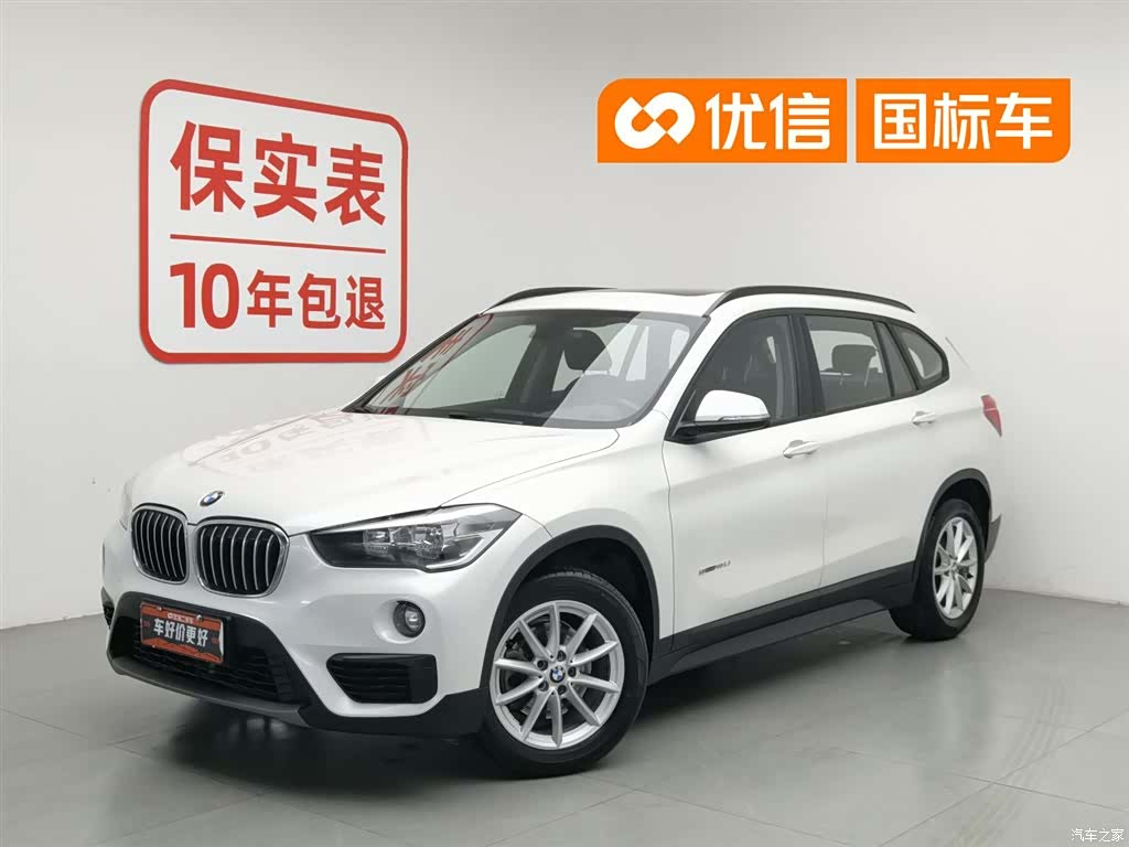 BMW X1, 2017 1