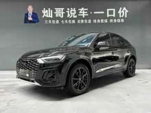 �µ�Q5L Sportback 2024�� 40 TFSI ������