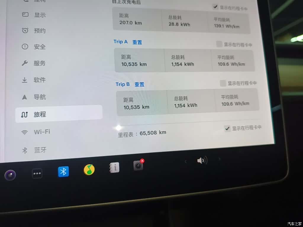 Tesla Model 3, 2020 12